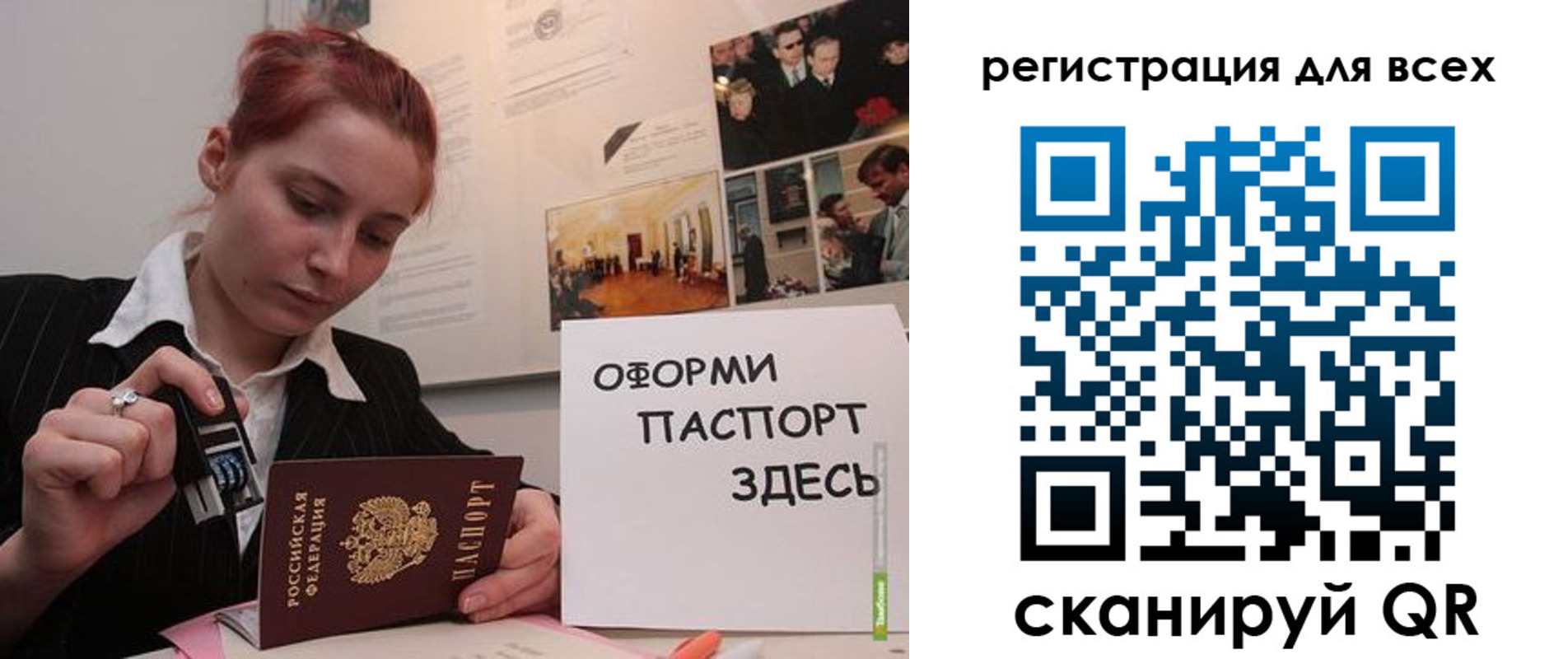 временная регистрация в Тульской области