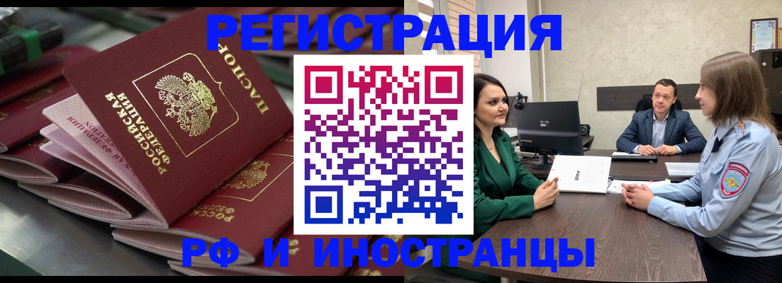 прописка для кредита в Тульской области